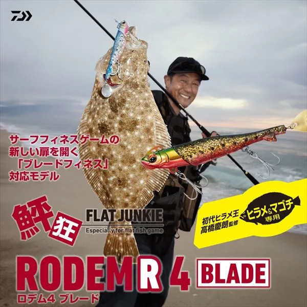 Daiwa Worm Flat Junkie Rodem R4 Blade 18g Flounder Burning
