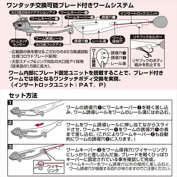 Daiwa Worm Flat Junkie Rodem R4 Blade 18g Flounder Burning