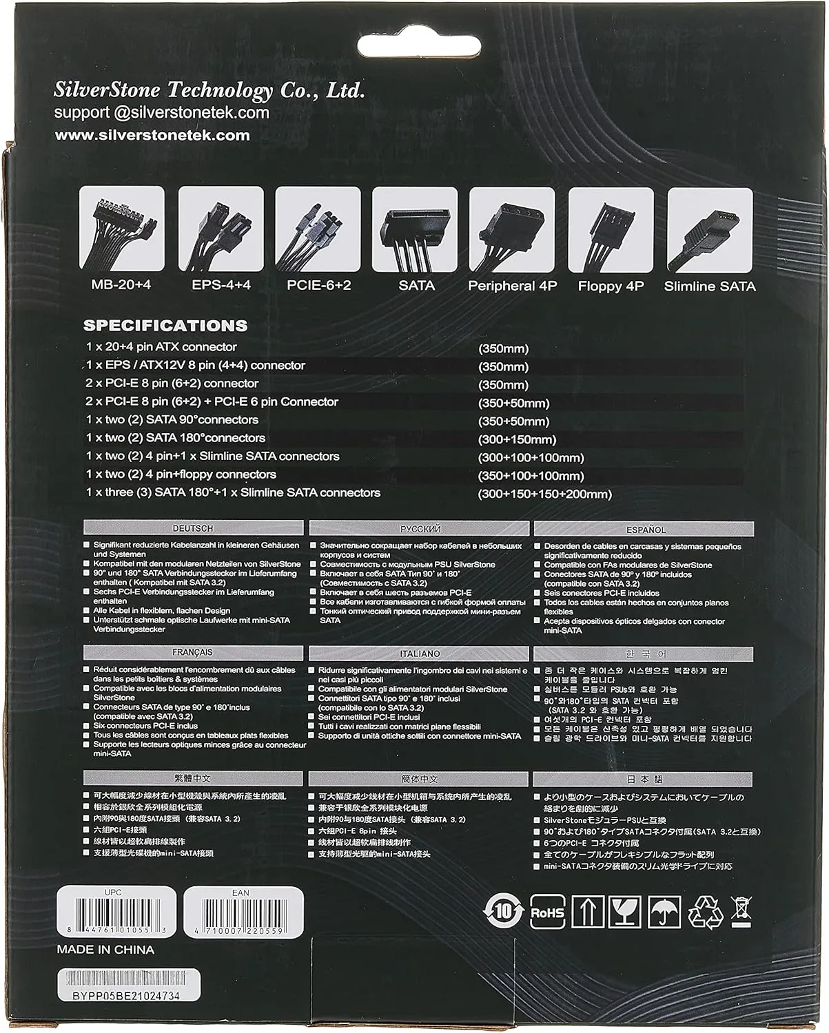 SilverStone Technology Flat Flexible Short Cable Set Designed for SilverStone Modular Power Supplies PP05-E